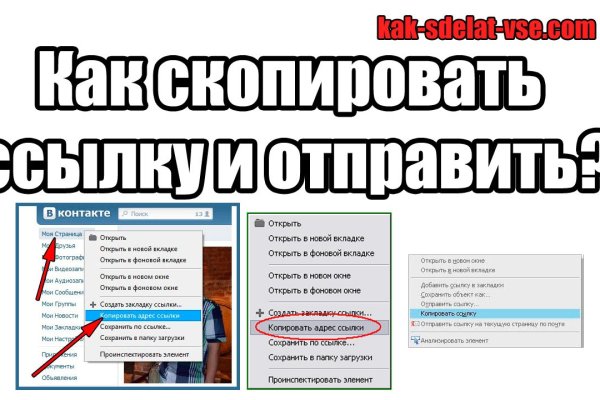 Kraken ссылка зеркало официальный